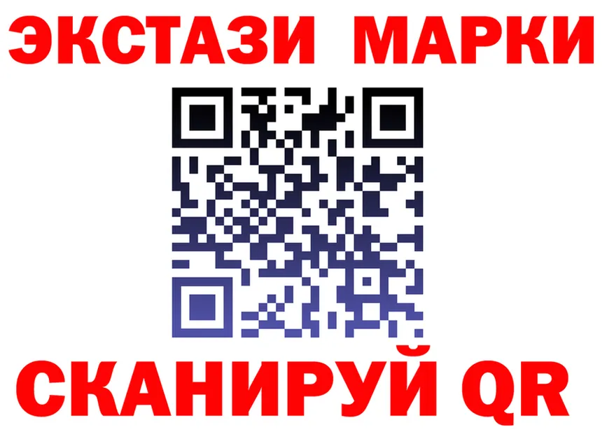 Ecstasy ешки зеркало мориарти KRAKEN Кунгур