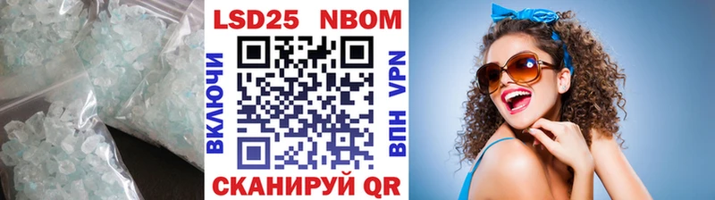 LSD-25 экстази кислота  Кунгур 