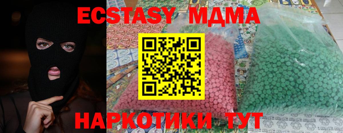 Лсд 25  Alpha PVP СК кристаллы  Метамфетамин  Кунгур  Конопля  Cocaine  Вход с VPN  МЕФ   ГАШИШ 