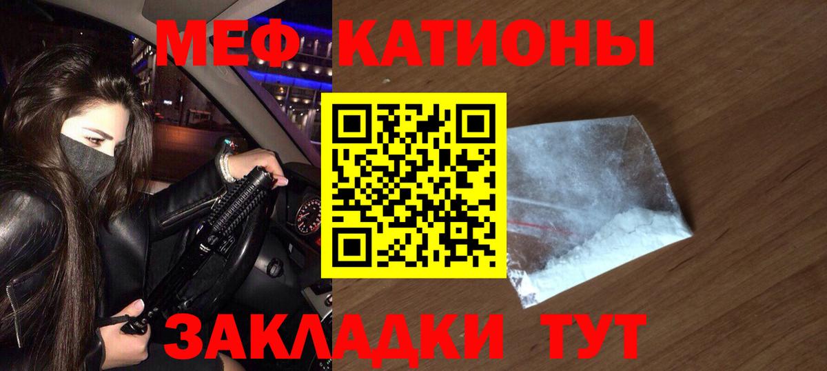 МЕФ кристаллы Кунгур