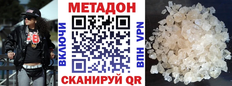 продажа наркотиков  Кунгур  МЕТАДОН methadone 