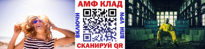 Метамфетамин Декстрометамфетамин 99.9%  Кунгур 