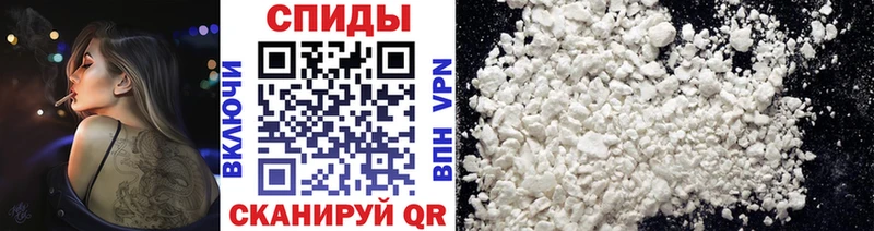 МЕТАМФЕТАМИН винт Кунгур