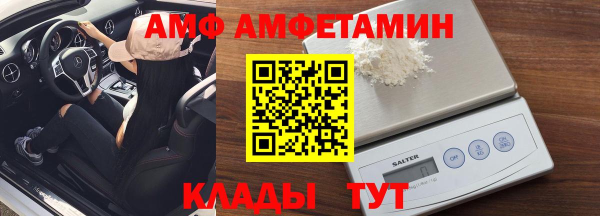 Кунгур  Метамфетамин Methamphetamine  Вход с VPN 