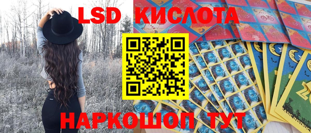 Марки NBOMe 1,5мг Кунгур