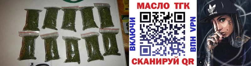 Дистиллят ТГК жижа  Кунгур 