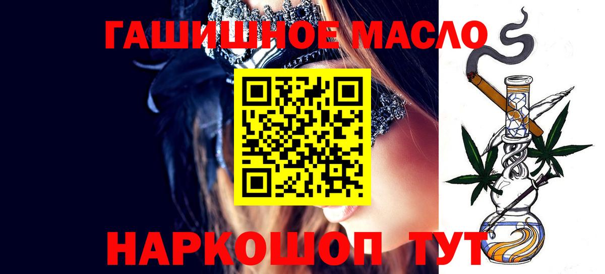 Дистиллят ТГК вейп Кунгур