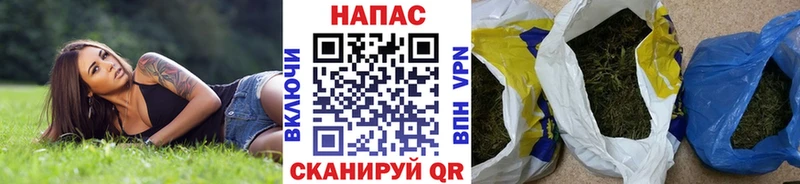 Каннабис THC 21%  Кунгур 