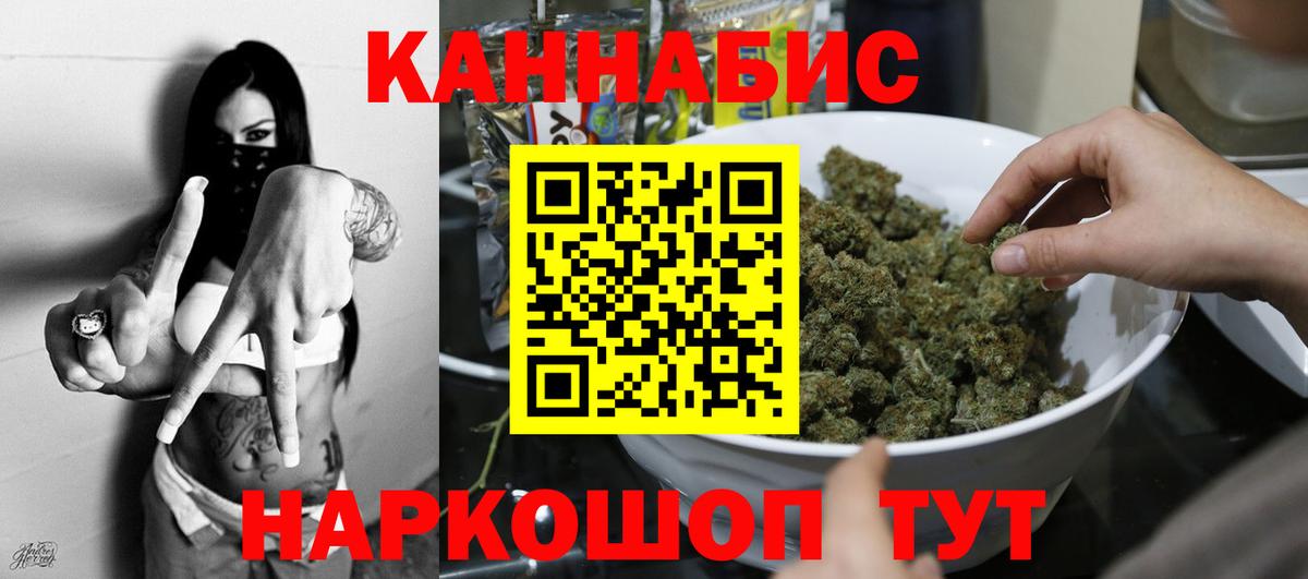 Каннабис VHQ Кунгур