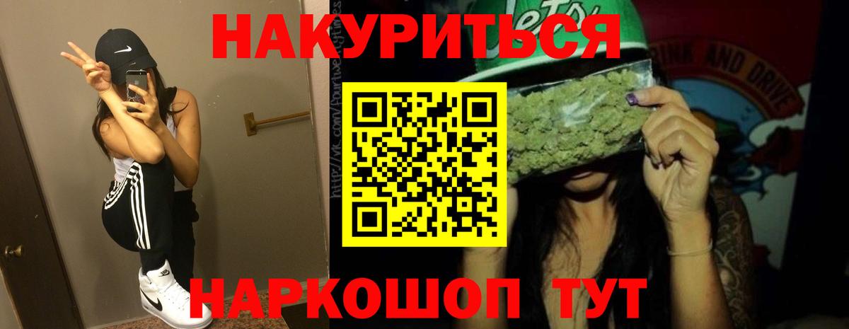 МАРИХУАНА Bruce Banner  Марихуана ГИДРОПОН  Кунгур  МАРИХУАНА конопля  Каннабис LSD WEED  Вход с VPN 